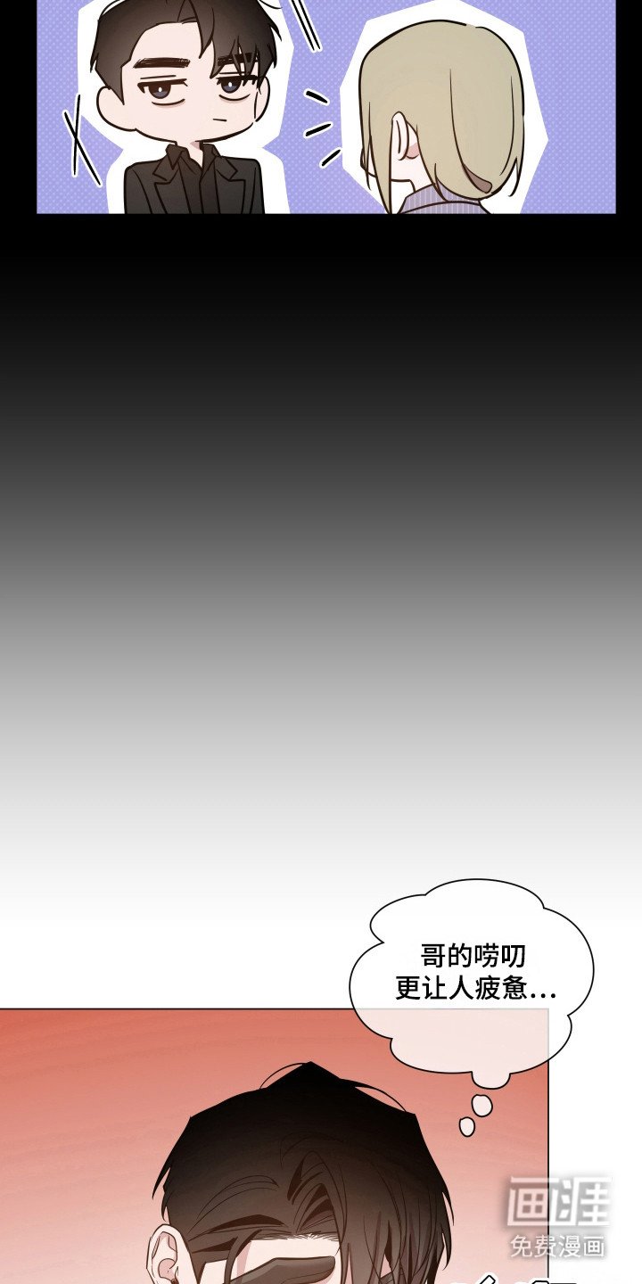 第76章：【第二季】生活费
