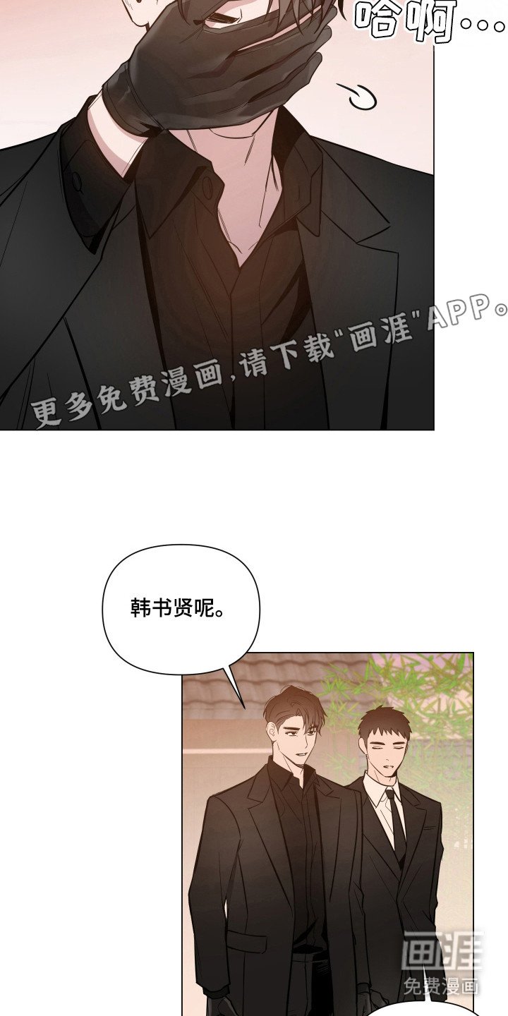 第76章：【第二季】生活费