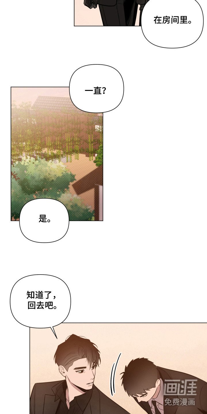 第76章：【第二季】生活费