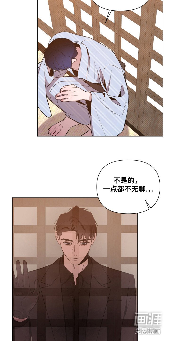 第76章：【第二季】生活费
