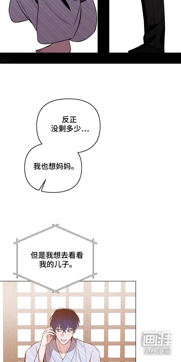 第76章：【第二季】生活费