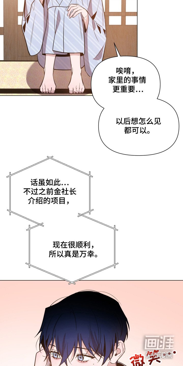 第76章：【第二季】生活费