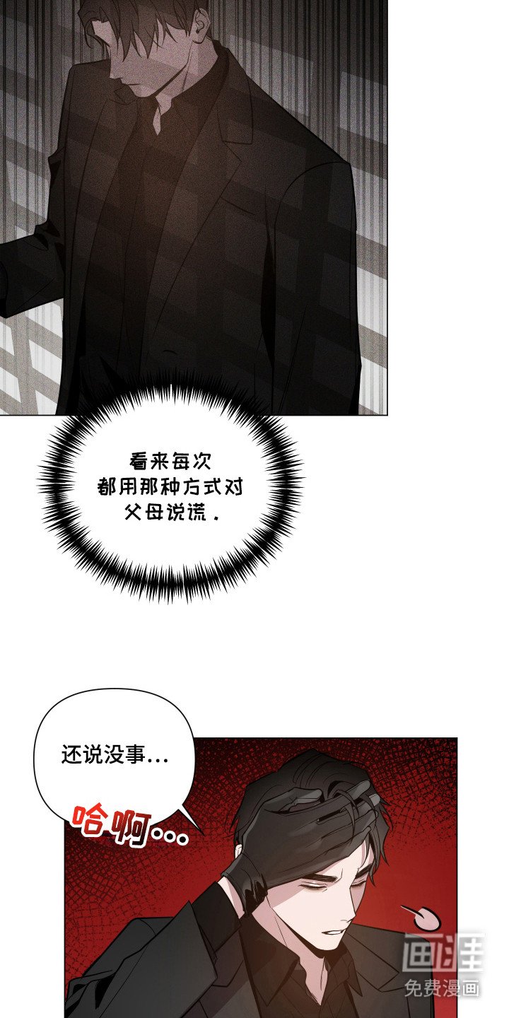第76章：【第二季】生活费