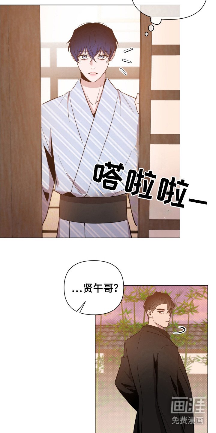 第77章：【第二季】真相
