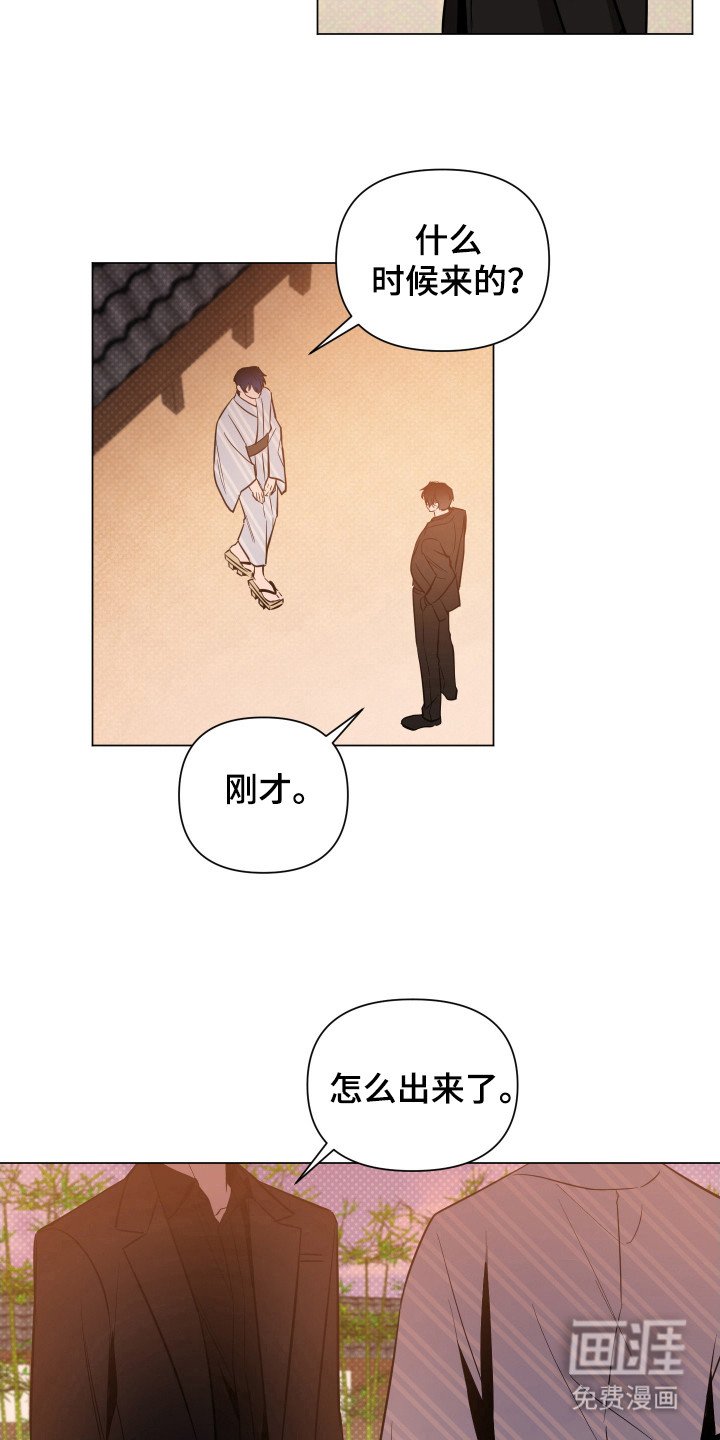 第77章：【第二季】真相