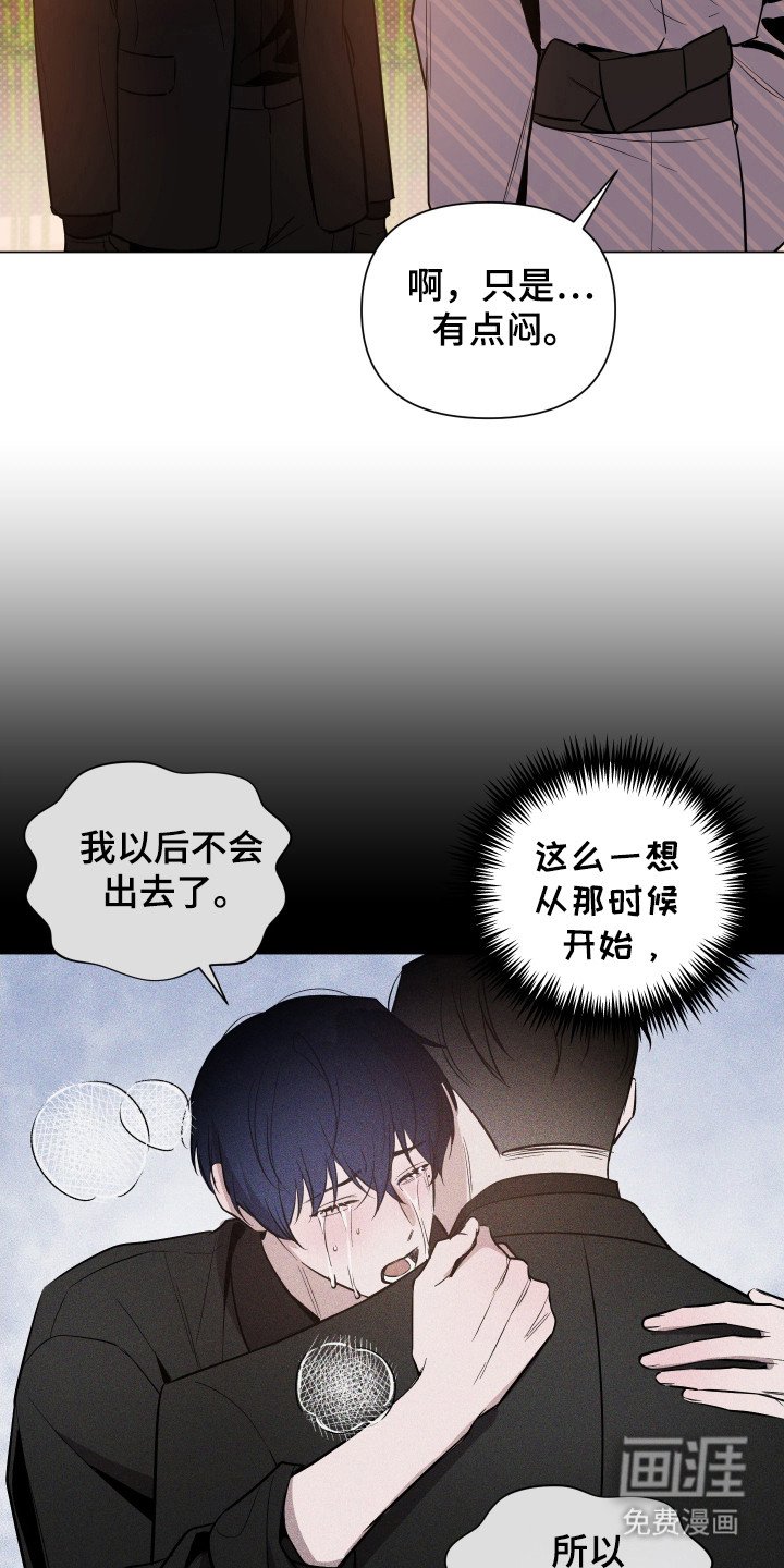 第77章：【第二季】真相