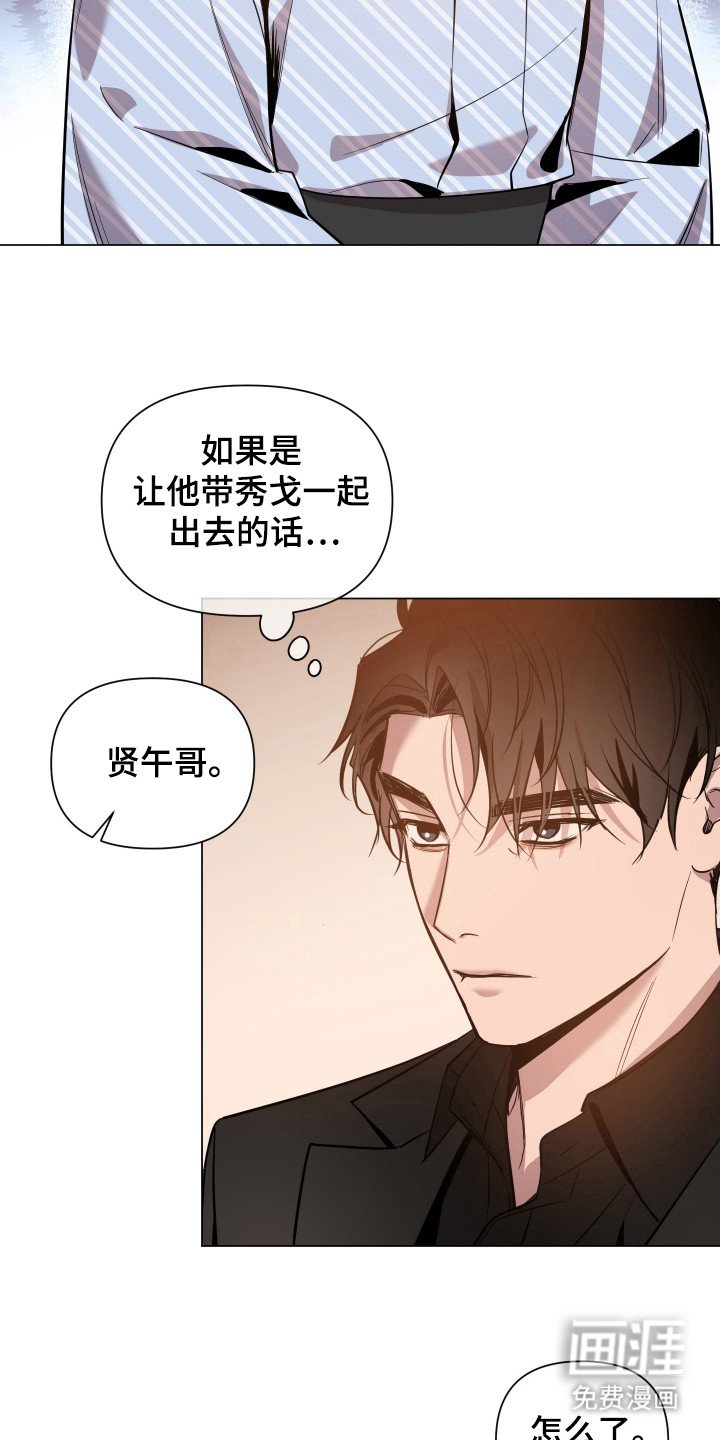 第77章：【第二季】真相