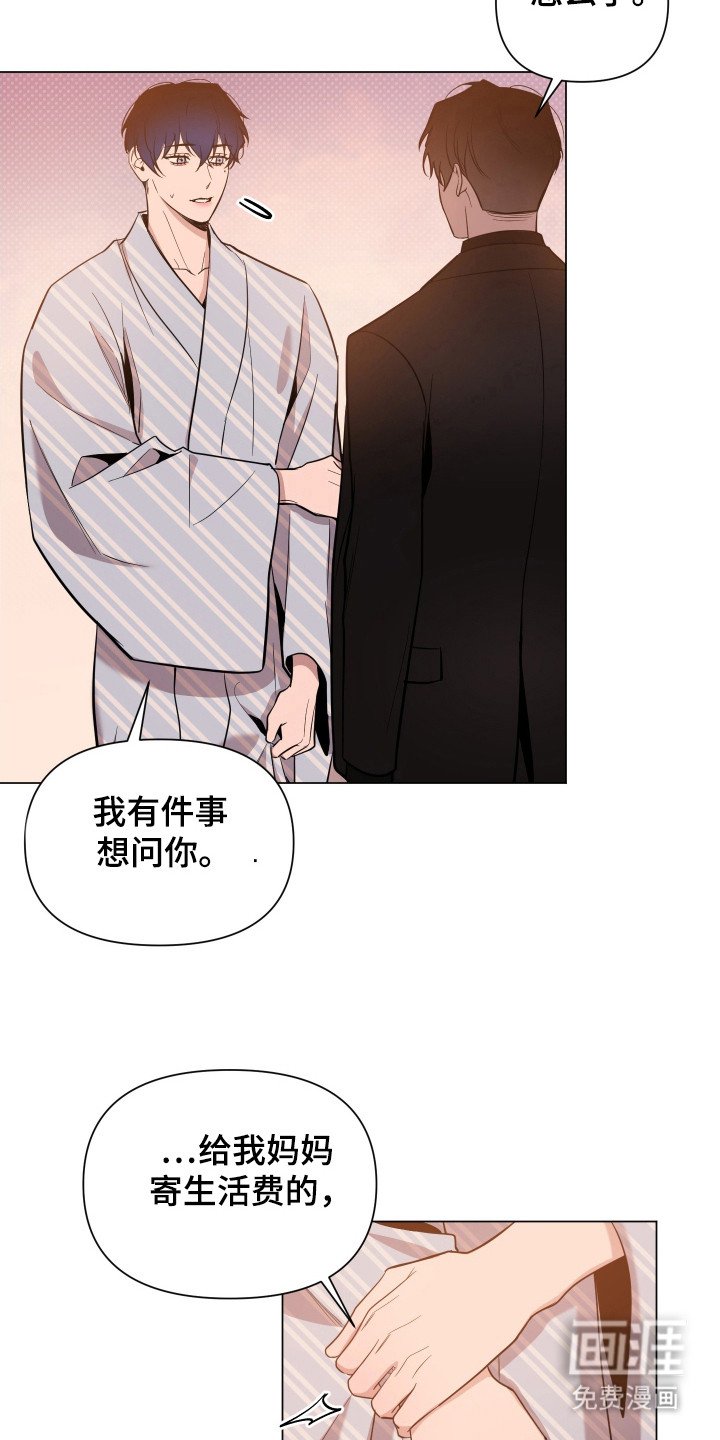 第77章：【第二季】真相