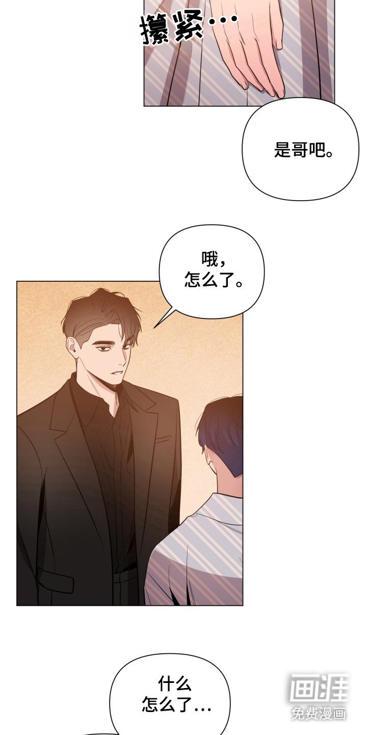 第77章：【第二季】真相