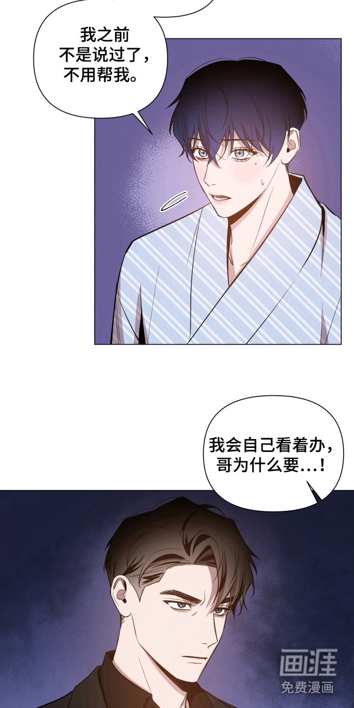 第77章：【第二季】真相