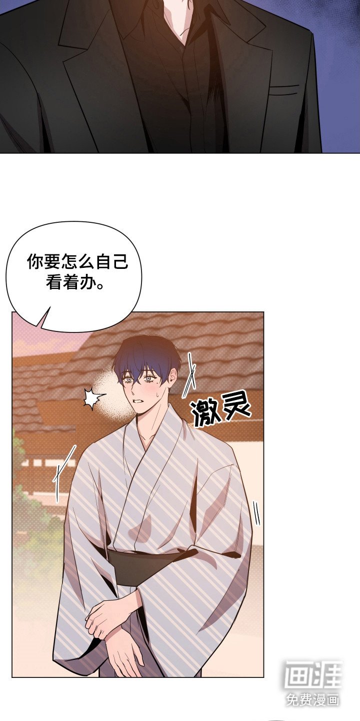 第77章：【第二季】真相