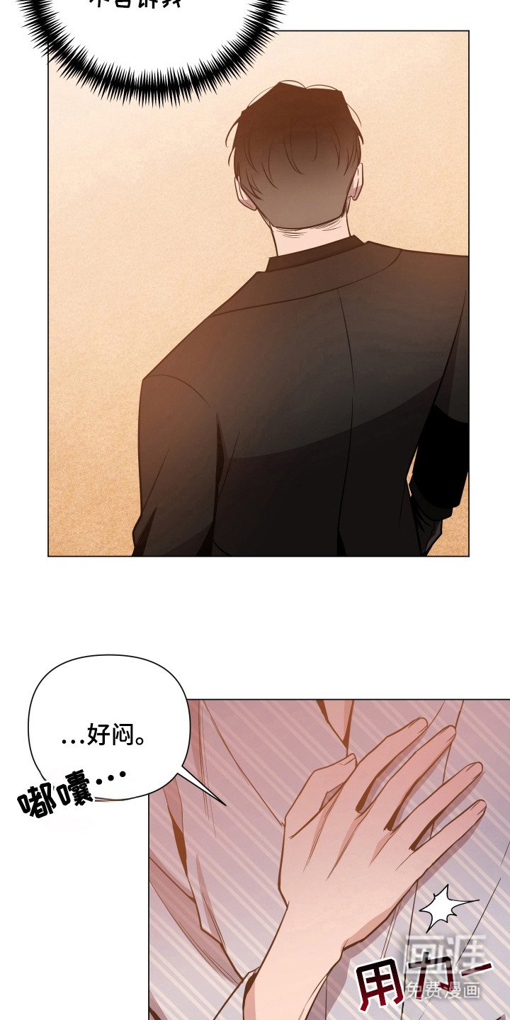 第77章：【第二季】真相