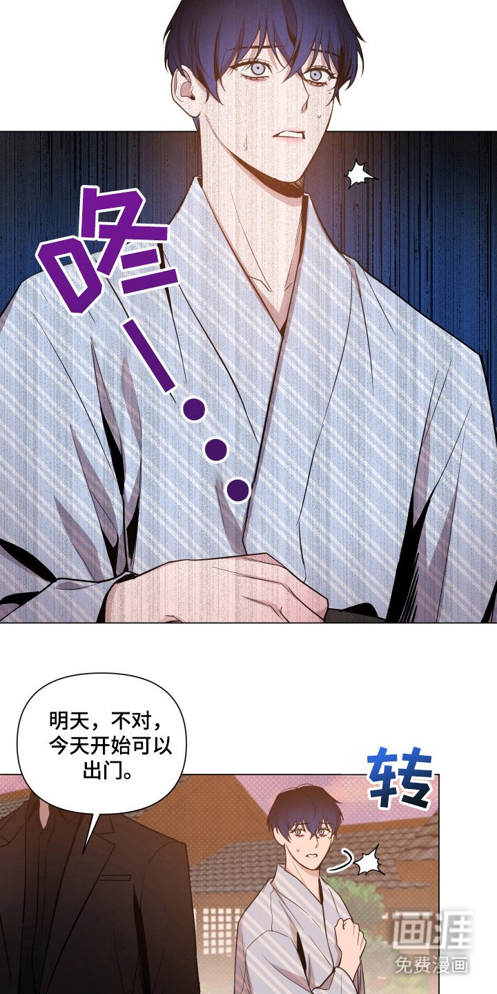 第77章：【第二季】真相