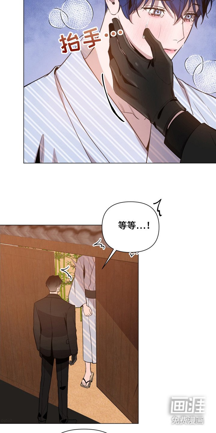 第78章：【第二季】搭讪