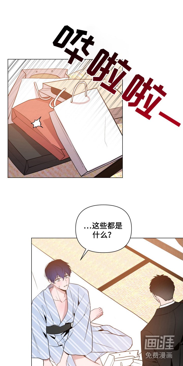 第78章：【第二季】搭讪