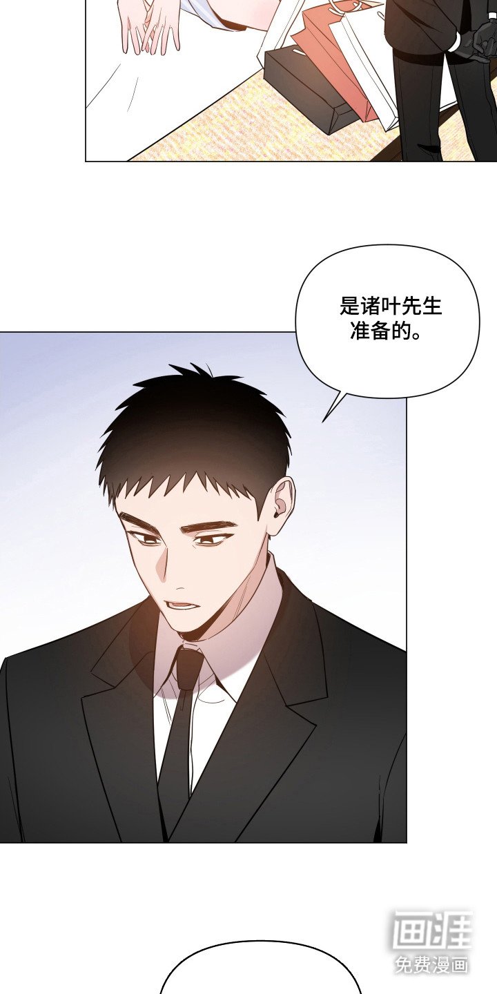 第78章：【第二季】搭讪
