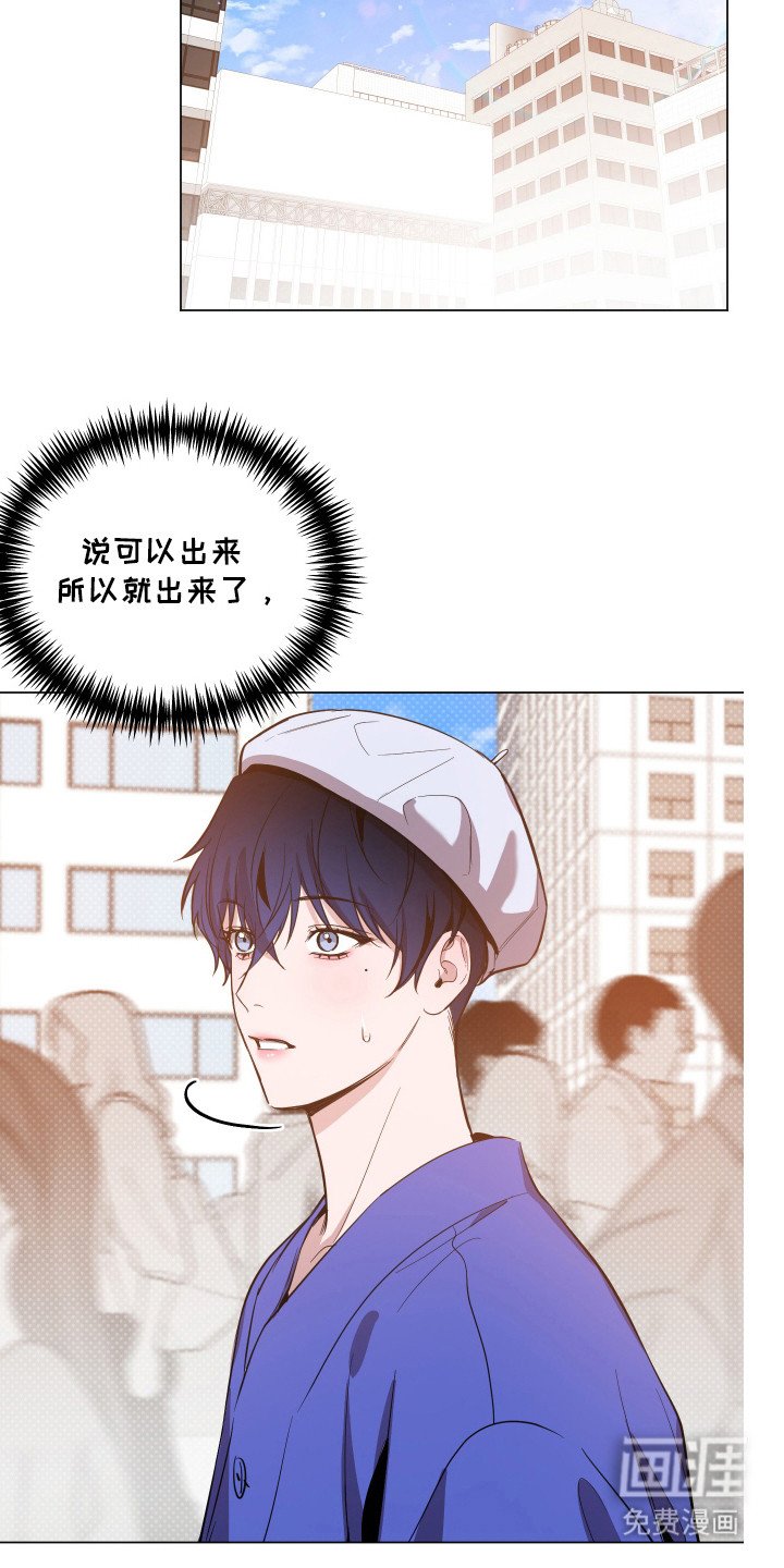 第78章：【第二季】搭讪
