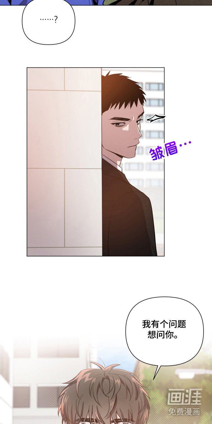 第78章：【第二季】搭讪
