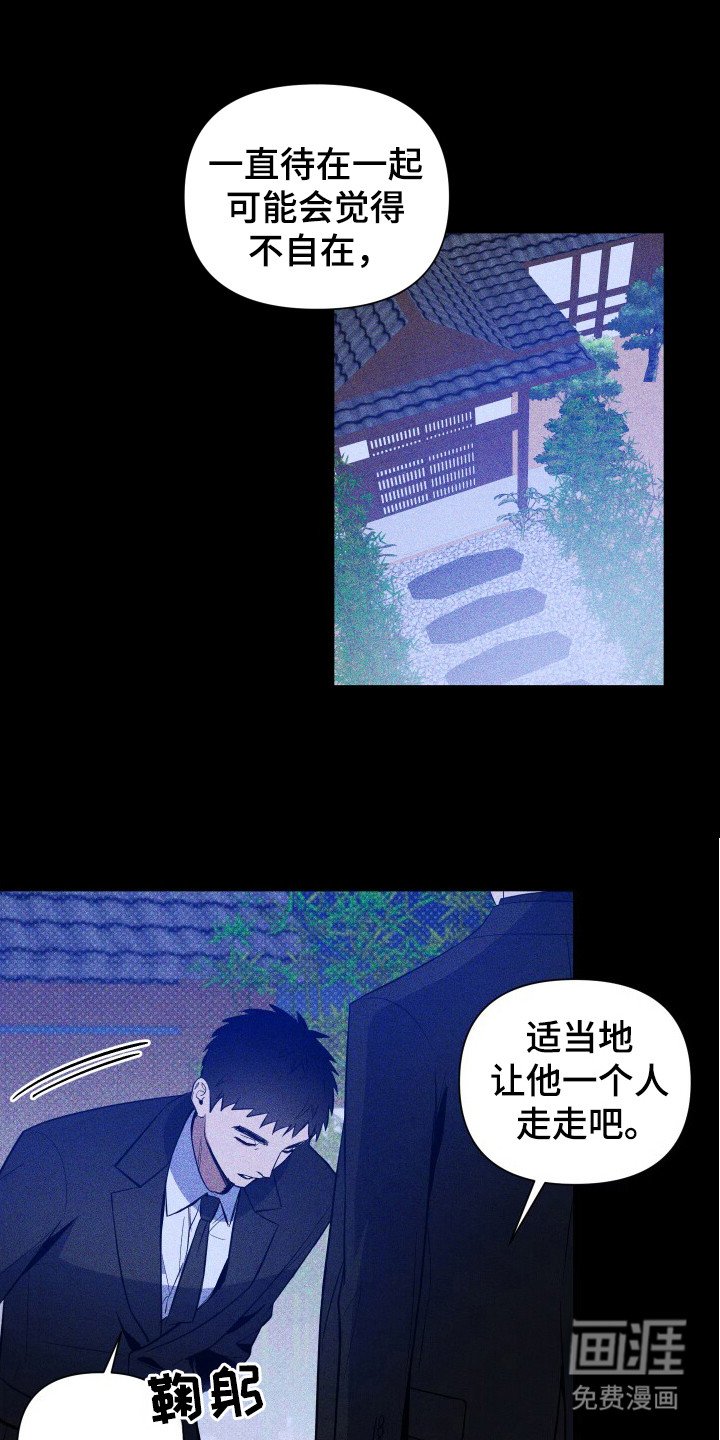 第79章：【第二季】直接杀