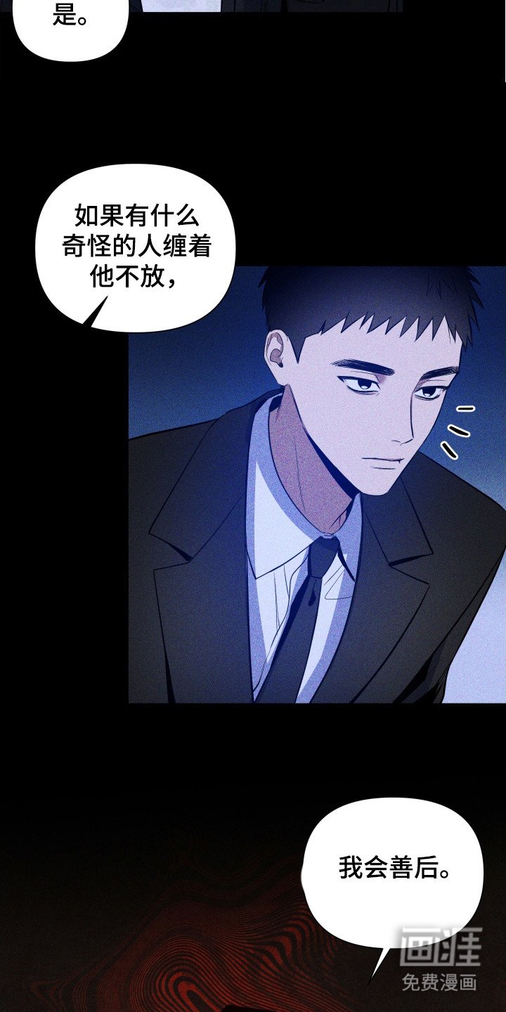 第79章：【第二季】直接杀