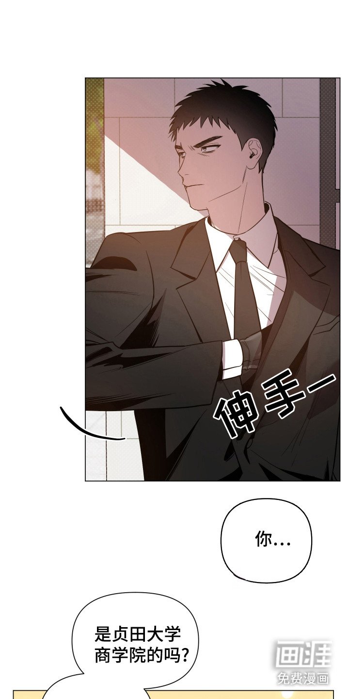 第79章：【第二季】直接杀