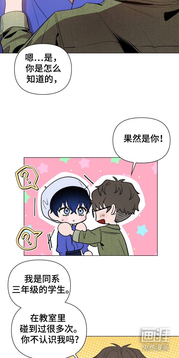 第79章：【第二季】直接杀