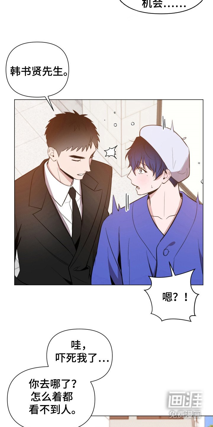 第79章：【第二季】直接杀
