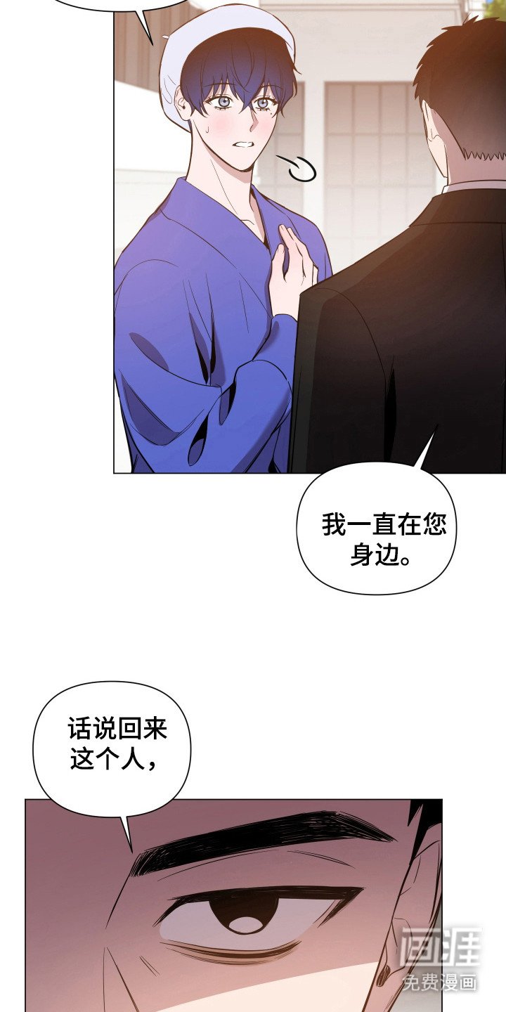 第79章：【第二季】直接杀