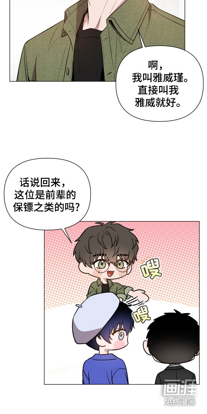 第79章：【第二季】直接杀