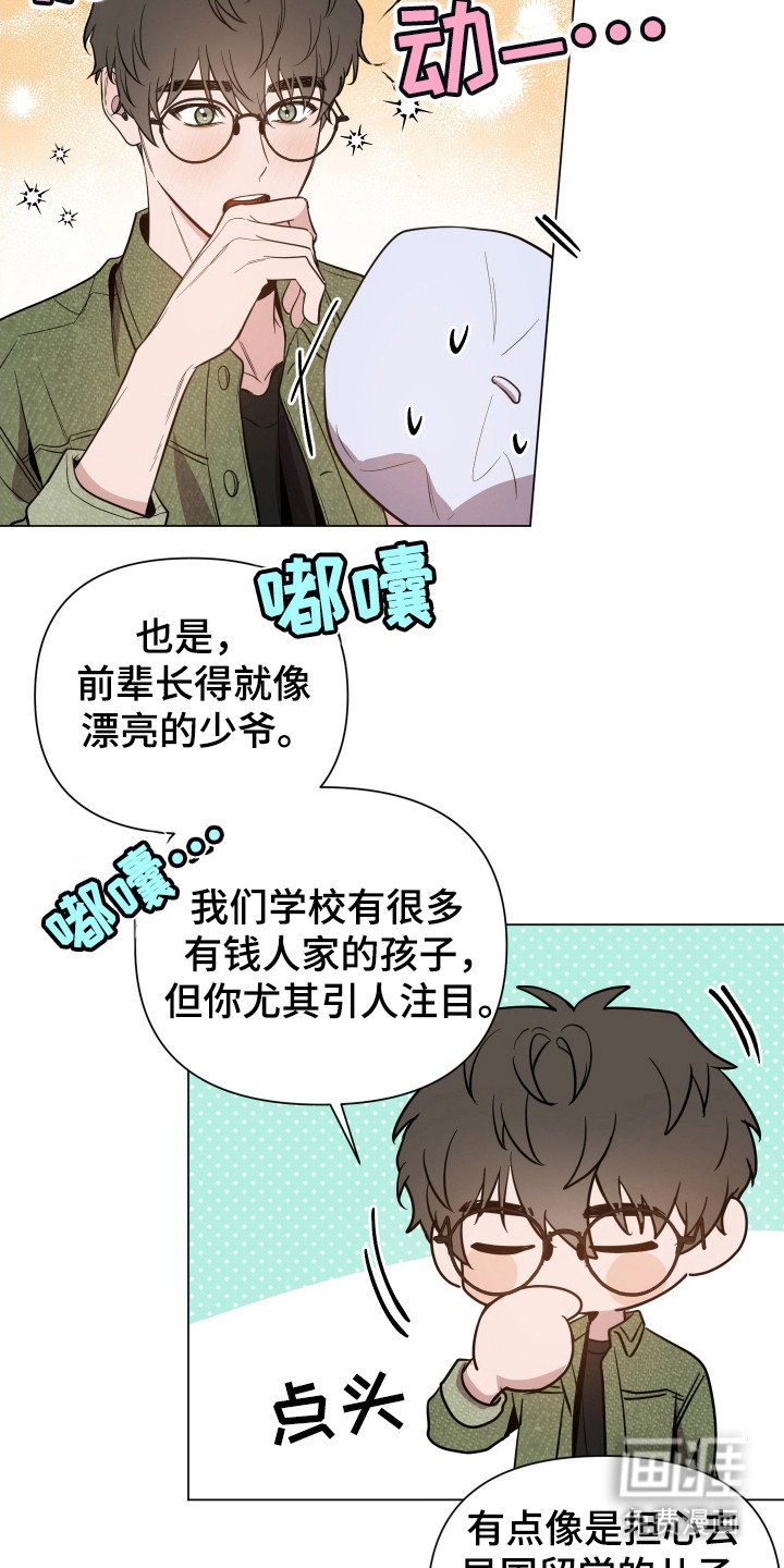 第79章：【第二季】直接杀