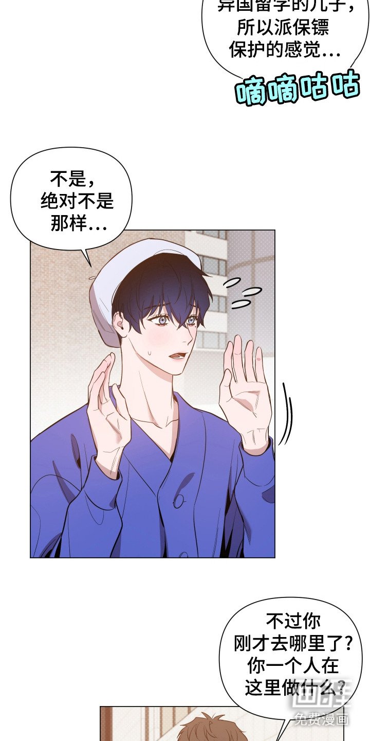 第79章：【第二季】直接杀