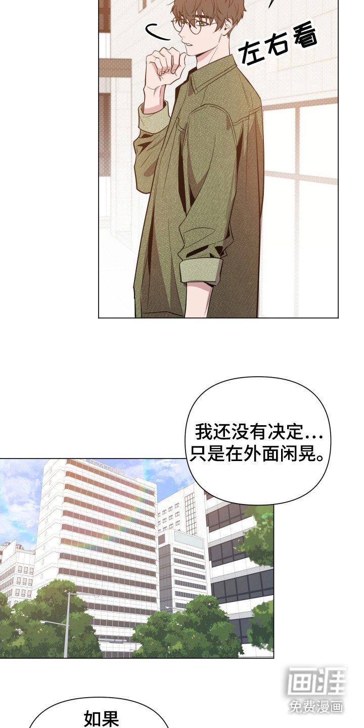 第79章：【第二季】直接杀