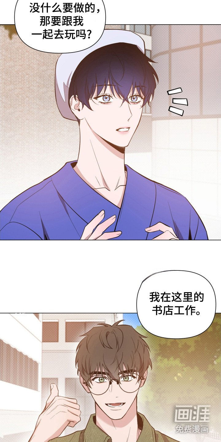 第79章：【第二季】直接杀