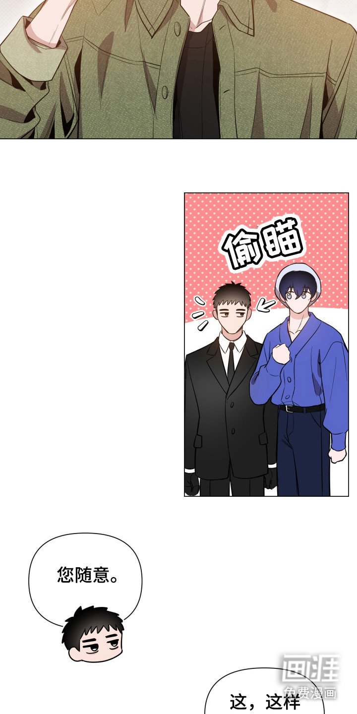第79章：【第二季】直接杀