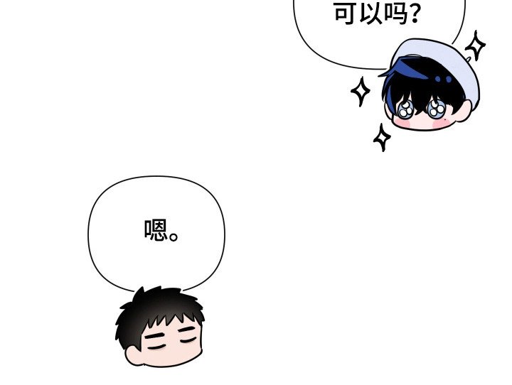 第79章：【第二季】直接杀