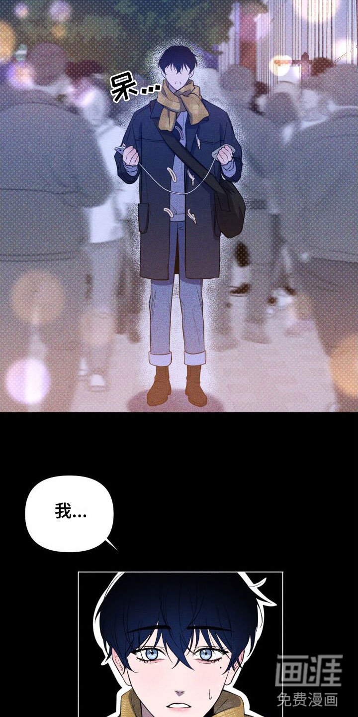 第8章：初遇