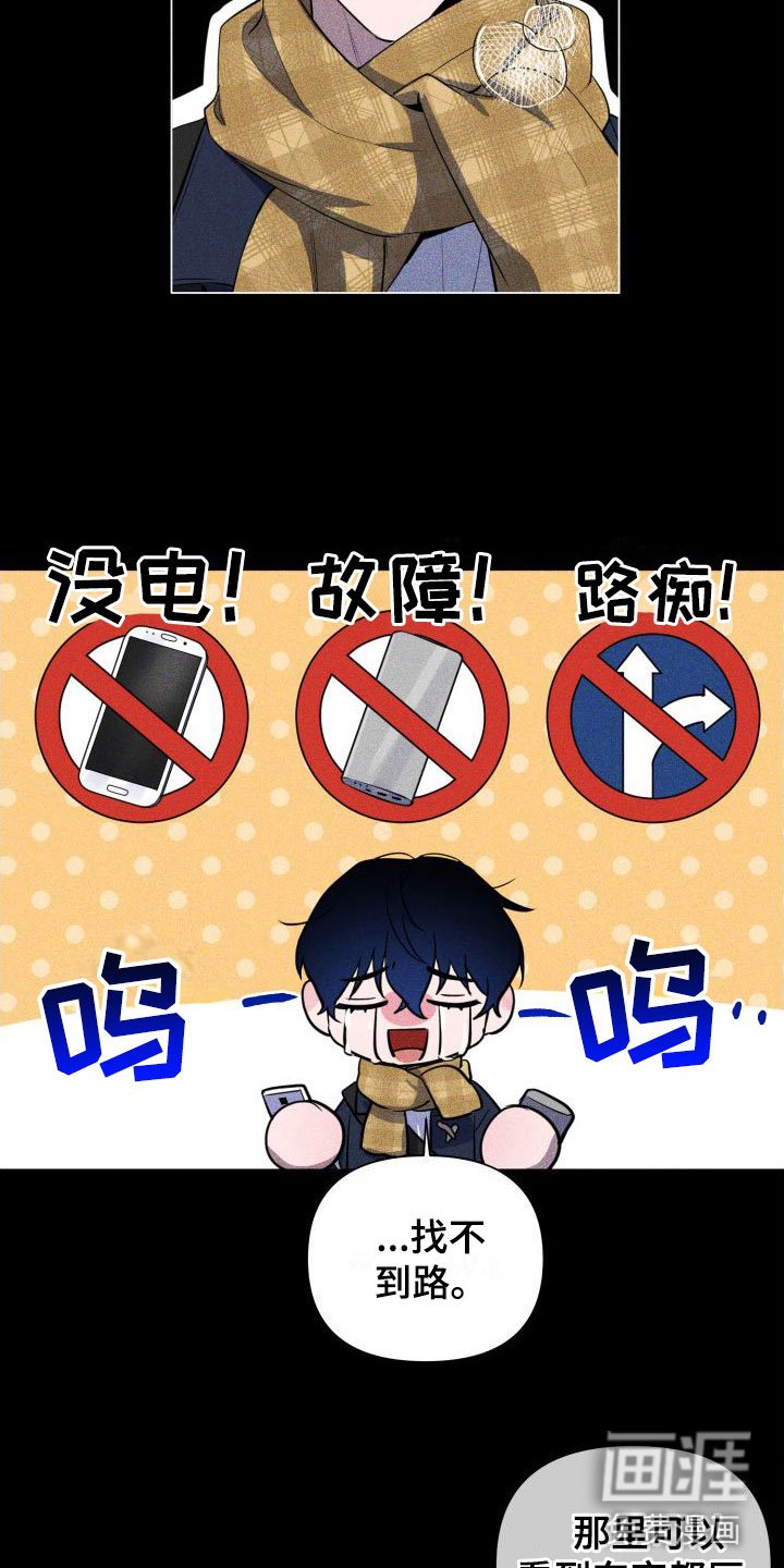 第8章：初遇