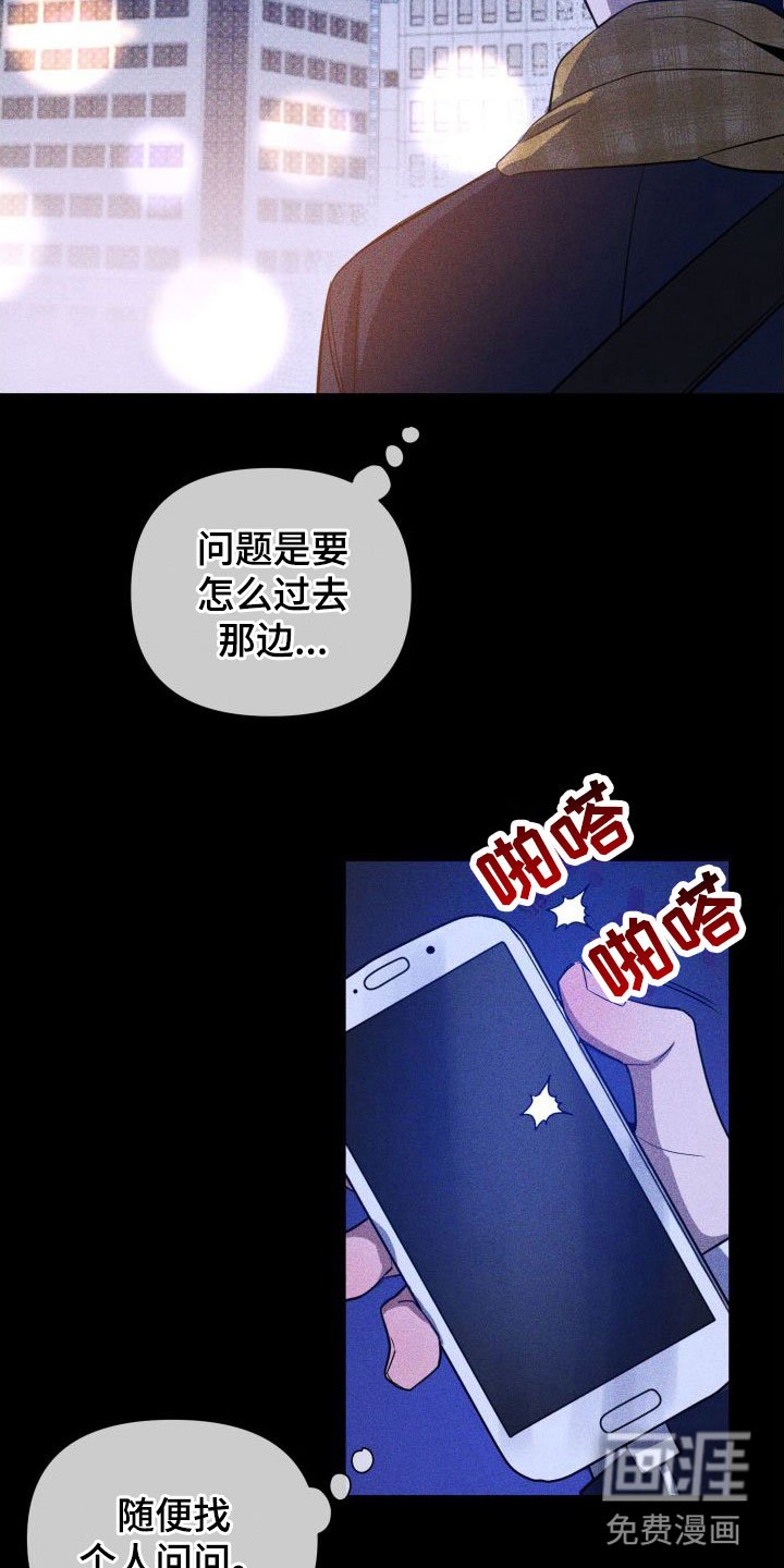 第8章：初遇