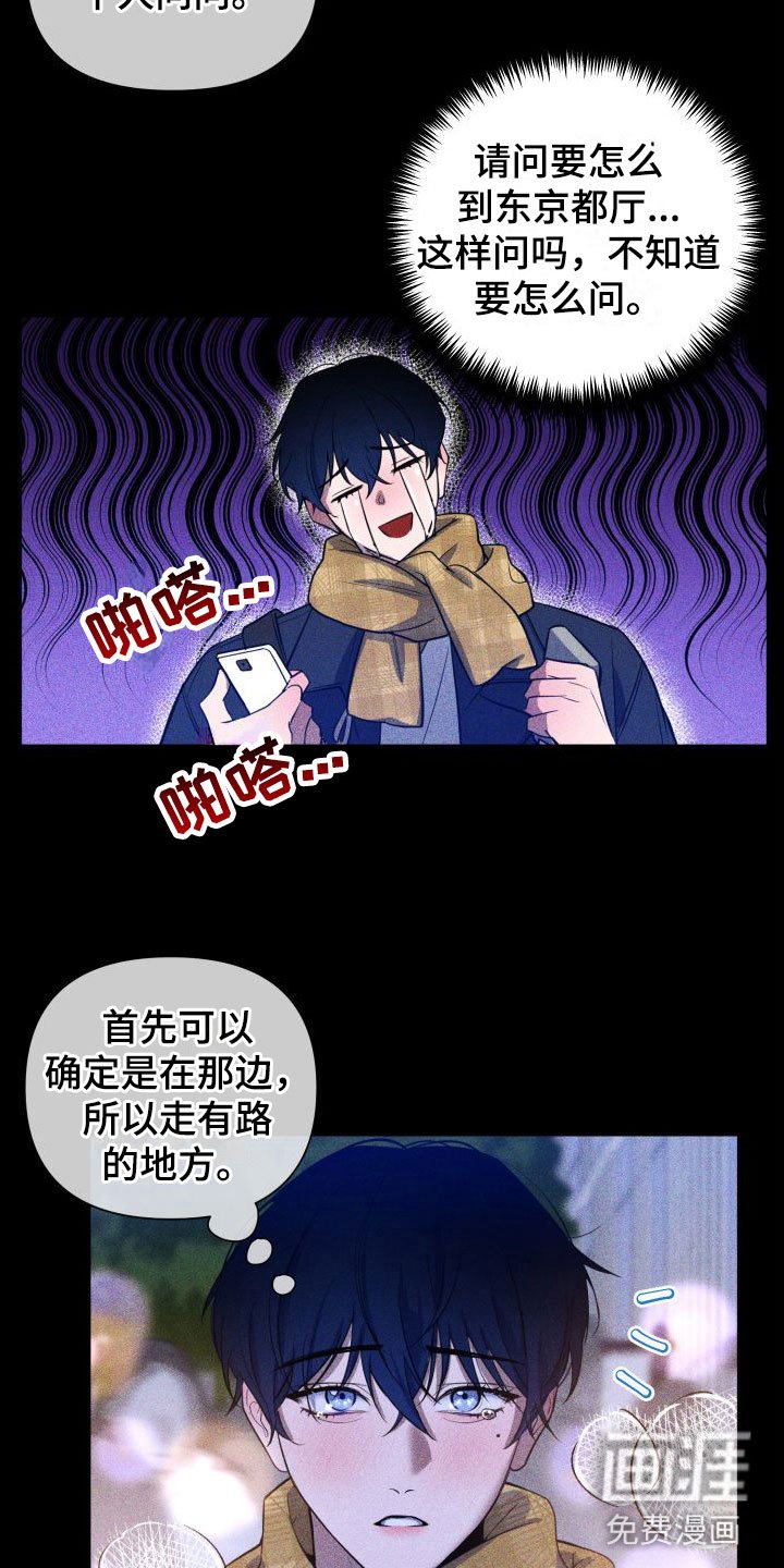 第8章：初遇