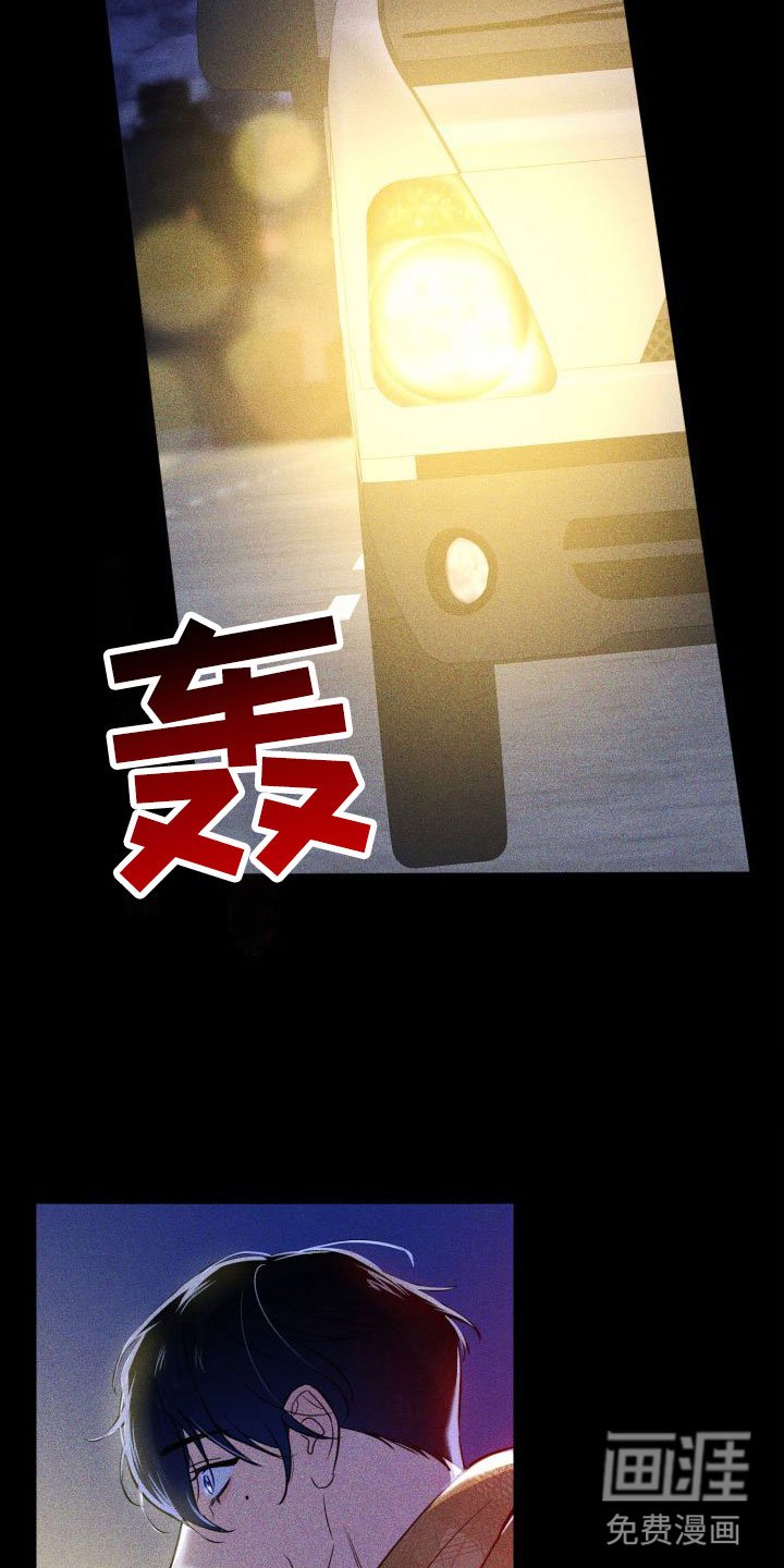 第8章：初遇