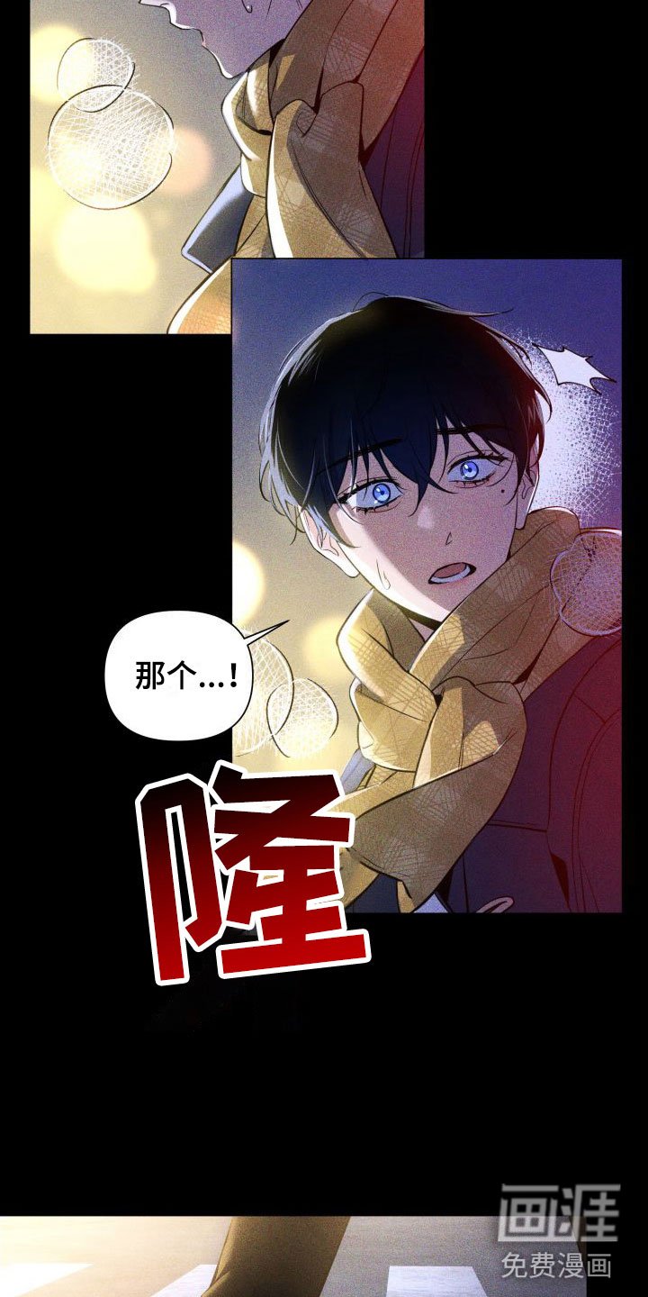 第8章：初遇