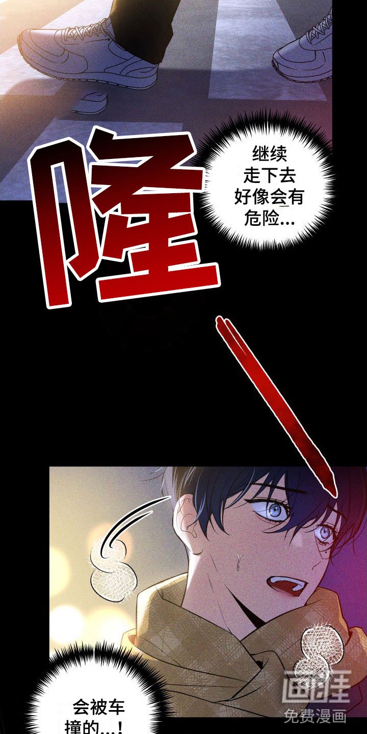 第8章：初遇