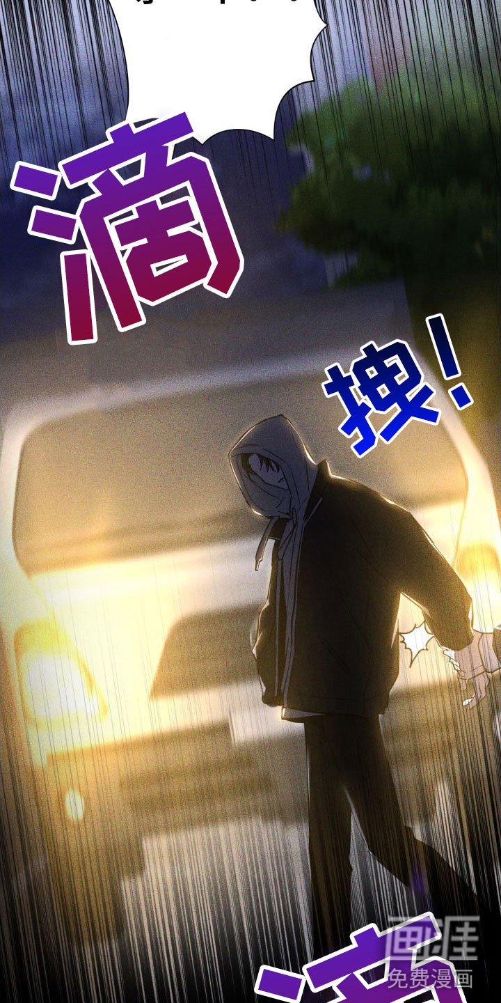 第8章：初遇