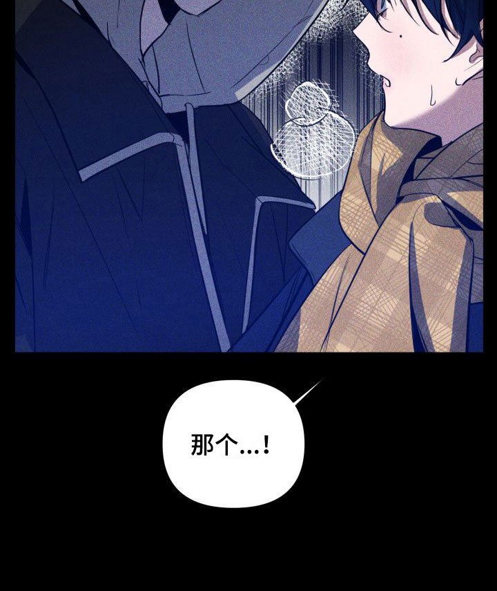 第8章：初遇