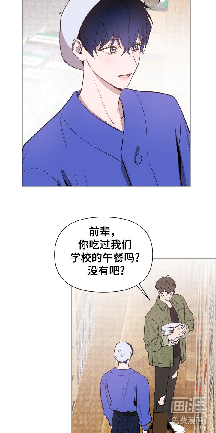 第80章：【第二季】雅威瑾