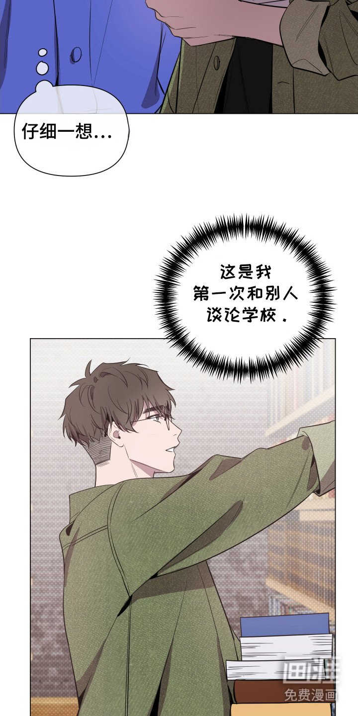 第80章：【第二季】雅威瑾