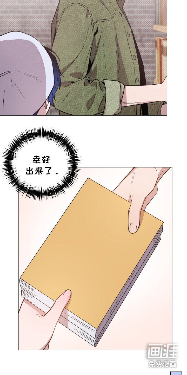 第80章：【第二季】雅威瑾
