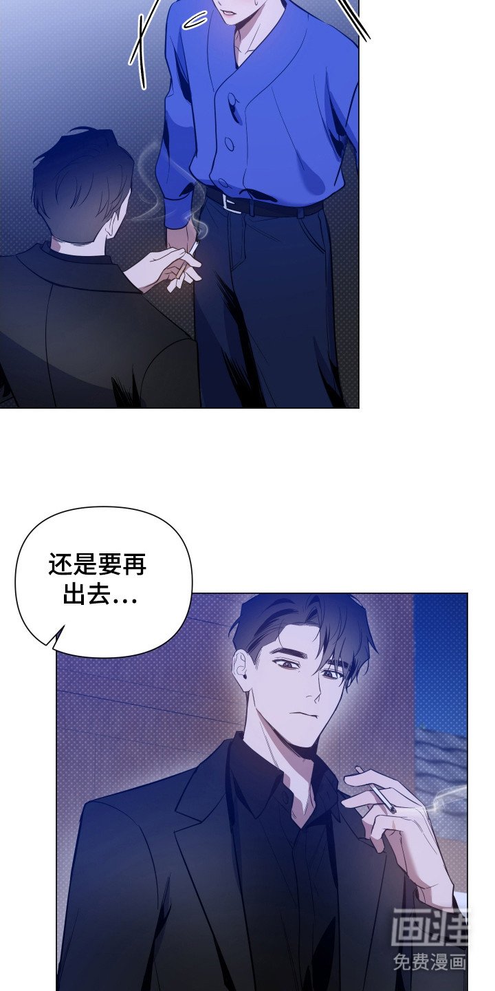 第80章：【第二季】雅威瑾