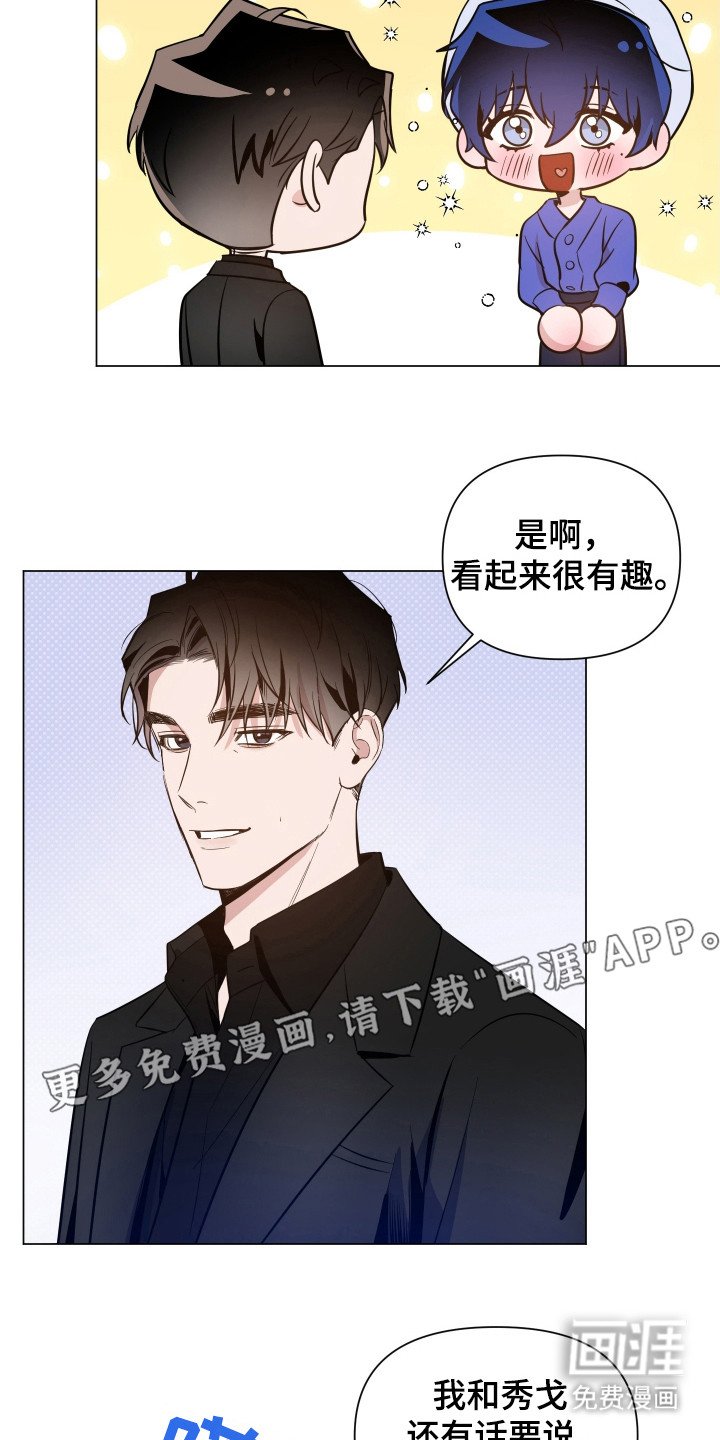 第81章：【第二季】全面调查
