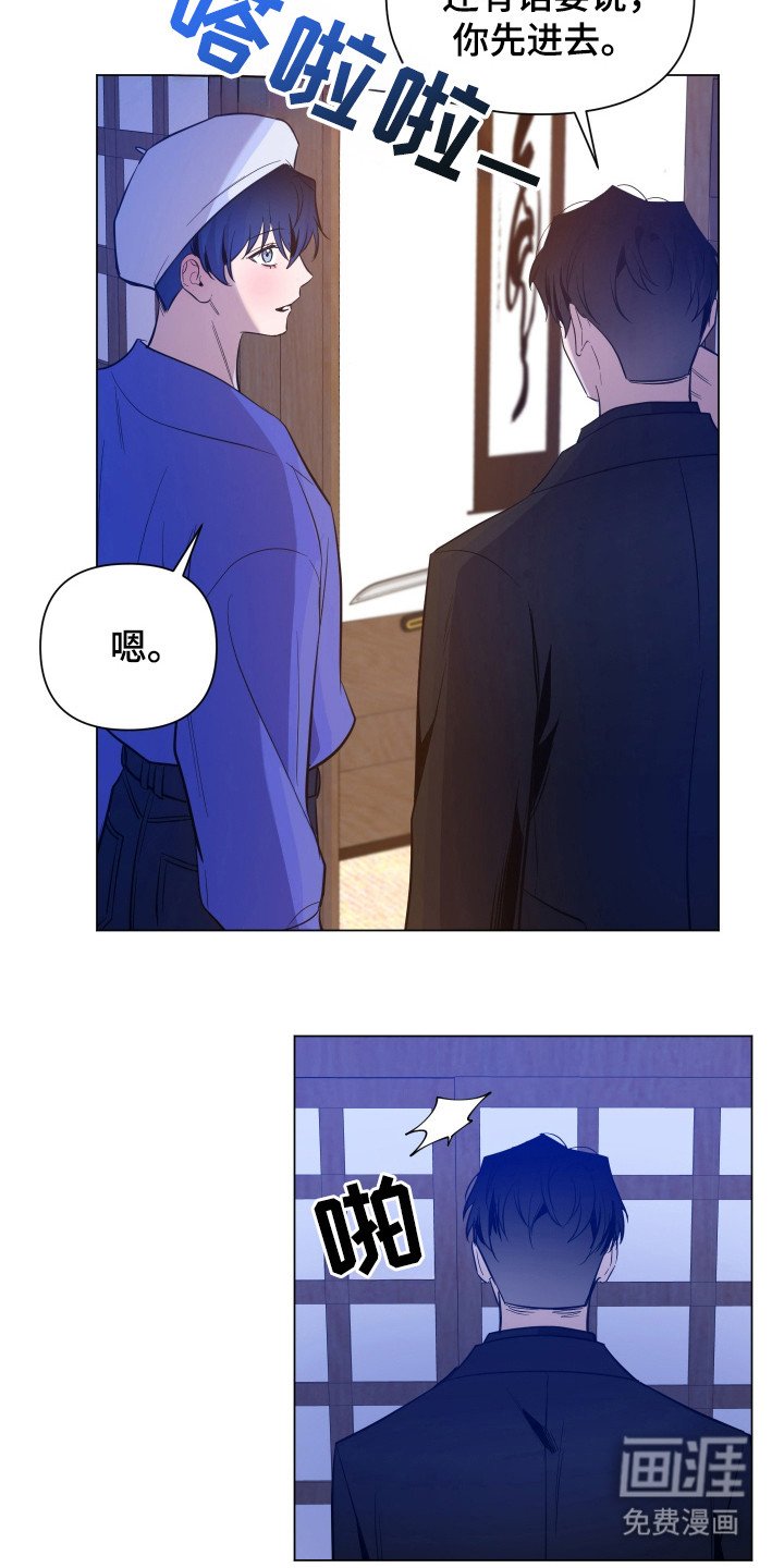 第81章：【第二季】全面调查